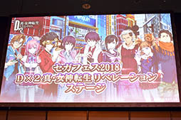 ꡼ No.001 | ARǽ4˼ͽꡣD2 ž ٥졼פκǿȯɽ줿֥ե2018פΥơݡ