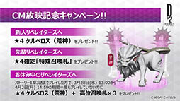 ꡼ No.005 | ARǽ4˼ͽꡣD2 ž ٥졼פκǿȯɽ줿֥ե2018פΥơݡ