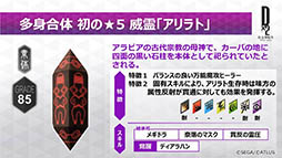 ꡼ No.009 | ARǽ4˼ͽꡣD2 ž ٥졼פκǿȯɽ줿֥ե2018פΥơݡ