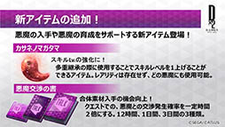 ꡼ No.012 | ARǽ4˼ͽꡣD2 ž ٥졼פκǿȯɽ줿֥ե2018פΥơݡ