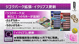 ꡼ No.013 | ARǽ4˼ͽꡣD2 ž ٥졼פκǿȯɽ줿֥ե2018פΥơݡ