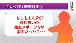 ꡼ No.018 | ARǽ4˼ͽꡣD2 ž ٥졼פκǿȯɽ줿֥ե2018פΥơݡ