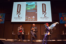 画像ギャラリー No.024のサムネイル画像 / AR機能は4月末に実装予定。「D×2 真・女神転生 リベレーション」の最新情報が発表された「セガフェス2018」のステージをレポート