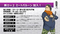 ���������꡼ No.003�Υ���ͥ������ / ��D��2 ��������ž�� ��٥졼�����ס����ȡ��꡼��6�Ϥ俷����֥ޥ󥻥ޥåȡפμ����ʤɡ��������åץǡ��Ȥξ��󤬸�����