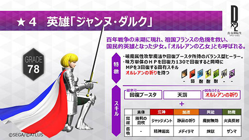 ���������꡼ No.006�Υ���ͥ������ / ��D��2 ��������ž�� ��٥졼�����ס����ȡ��꡼��6�Ϥ俷����֥ޥ󥻥ޥåȡפμ����ʤɡ��������åץǡ��Ȥξ��󤬸�����