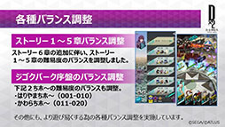 ���������꡼ No.008�Υ���ͥ������ / ��D��2 ��������ž�� ��٥졼�����ס����ȡ��꡼��6�Ϥ俷����֥ޥ󥻥ޥåȡפμ����ʤɡ��������åץǡ��Ȥξ��󤬸�����