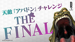 ���������꡼ No.010�Υ���ͥ������ / ��D��2 ��������ž�� ��٥졼�����ס����ȡ��꡼��6�Ϥ俷����֥ޥ󥻥ޥåȡפμ����ʤɡ��������åץǡ��Ȥξ��󤬸�����