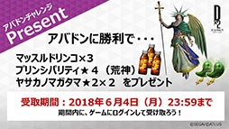 ���������꡼ No.011�Υ���ͥ������ / ��D��2 ��������ž�� ��٥졼�����ס����ȡ��꡼��6�Ϥ俷����֥ޥ󥻥ޥåȡפμ����ʤɡ��������åץǡ��Ȥξ��󤬸�����