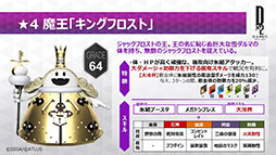 ���������꡼ No.002�Υ���ͥ������ / ��D��2 ��������ž�� ��٥졼�����פ˿�����֥����ƥ��ס֥��󥰥ե����ȡפ��ɲ�