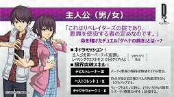 ���������꡼ No.002�Υ���ͥ������ / ��D��2 ��������ž�� ��٥졼�����ס����åץǡ��Ȥǿ���²��ζ���ɤ��ɲá���5����ȥȡ���ɤΥץ쥼��ȥ����ڡ���Ⳬ��ͽ��