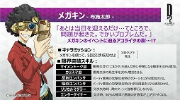 ���������꡼ No.003�Υ���ͥ������ / ��D��2 ��������ž�� ��٥졼�����ס����åץǡ��Ȥǿ���²��ζ���ɤ��ɲá���5����ȥȡ���ɤΥץ쥼��ȥ����ڡ���Ⳬ��ͽ��