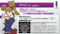 ���������꡼ No.005�Υ���ͥ������ / ��D��2 ��������ž�� ��٥졼�����ס����åץǡ��Ȥǿ���²��ζ���ɤ��ɲá���5����ȥȡ���ɤΥץ쥼��ȥ����ڡ���Ⳬ��ͽ��