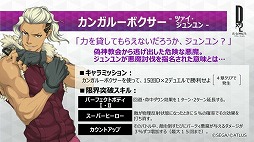 ���������꡼ No.007�Υ���ͥ������ / ��D��2 ��������ž�� ��٥졼�����ס����åץǡ��Ȥǿ���²��ζ���ɤ��ɲá���5����ȥȡ���ɤΥץ쥼��ȥ����ڡ���Ⳬ��ͽ��