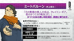 ���������꡼ No.009�Υ���ͥ������ / ��D��2 ��������ž�� ��٥졼�����ס����åץǡ��Ȥǿ���²��ζ���ɤ��ɲá���5����ȥȡ���ɤΥץ쥼��ȥ����ڡ���Ⳬ��ͽ��