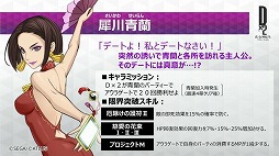 ���������꡼ No.010�Υ���ͥ������ / ��D��2 ��������ž�� ��٥졼�����ס����åץǡ��Ȥǿ���²��ζ���ɤ��ɲá���5����ȥȡ���ɤΥץ쥼��ȥ����ڡ���Ⳬ��ͽ��