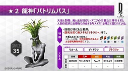 ���������꡼ No.012�Υ���ͥ������ / ��D��2 ��������ž�� ��٥졼�����ס����åץǡ��Ȥǿ���²��ζ���ɤ��ɲá���5����ȥȡ���ɤΥץ쥼��ȥ����ڡ���Ⳬ��ͽ��