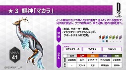 ���������꡼ No.013�Υ���ͥ������ / ��D��2 ��������ž�� ��٥졼�����ס����åץǡ��Ȥǿ���²��ζ���ɤ��ɲá���5����ȥȡ���ɤΥץ쥼��ȥ����ڡ���Ⳬ��ͽ��