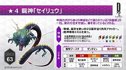 ���������꡼ No.015�Υ���ͥ������ / ��D��2 ��������ž�� ��٥졼�����ס����åץǡ��Ȥǿ���²��ζ���ɤ��ɲá���5����ȥȡ���ɤΥץ쥼��ȥ����ڡ���Ⳬ��ͽ��