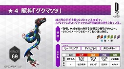 ���������꡼ No.016�Υ���ͥ������ / ��D��2 ��������ž�� ��٥졼�����ס����åץǡ��Ȥǿ���²��ζ���ɤ��ɲá���5����ȥȡ���ɤΥץ쥼��ȥ����ڡ���Ⳬ��ͽ��