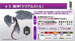 ���������꡼ No.017�Υ���ͥ������ / ��D��2 ��������ž�� ��٥졼�����ס����åץǡ��Ȥǿ���²��ζ���ɤ��ɲá���5����ȥȡ���ɤΥץ쥼��ȥ����ڡ���Ⳬ��ͽ��