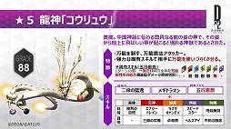 ���������꡼ No.018�Υ���ͥ������ / ��D��2 ��������ž�� ��٥졼�����ס����åץǡ��Ȥǿ���²��ζ���ɤ��ɲá���5����ȥȡ���ɤΥץ쥼��ȥ����ڡ���Ⳬ��ͽ��