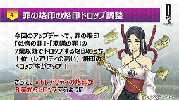 ���������꡼ No.021�Υ���ͥ������ / ��D��2 ��������ž�� ��٥졼�����ס����åץǡ��Ȥǿ���²��ζ���ɤ��ɲá���5����ȥȡ���ɤΥץ쥼��ȥ����ڡ���Ⳬ��ͽ��