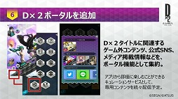 ���������꡼ No.023�Υ���ͥ������ / ��D��2 ��������ž�� ��٥졼�����ס����åץǡ��Ȥǿ���²��ζ���ɤ��ɲá���5����ȥȡ���ɤΥץ쥼��ȥ����ڡ���Ⳬ��ͽ��