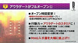 ꡼ No.002 | ͥ٤ι⤤ϡD2ǥ奨ס緿ץǤԤ줿D2 ž ٥졼פκޤǤȤ줫ˤĤƻPʹƤߤ