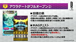 ꡼ No.003 | ͥ٤ι⤤ϡD2ǥ奨ס緿ץǤԤ줿D2 ž ٥졼פκޤǤȤ줫ˤĤƻPʹƤߤ