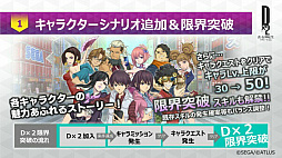 ꡼ No.005 | ͥ٤ι⤤ϡD2ǥ奨ס緿ץǤԤ줿D2 ž ٥졼פκޤǤȤ줫ˤĤƻPʹƤߤ