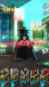 画像ギャラリー No.004のサムネイル画像 / 「D×2 真・女神転生 リベレーション」，ドラマ付き報酬型イベント「ある霊魂の救済」が開催