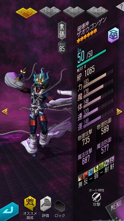 ���������꡼ No.018�Υ���ͥ������ / ��D��2 ��������ž�� ��٥졼�����ס�������֥��������󥲥�פȡ֥إ륺���󥸥���פ��о�