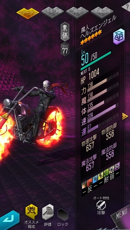 ���������꡼ No.019�Υ���ͥ������ / ��D��2 ��������ž�� ��٥졼�����ס�������֥��������󥲥�פȡ֥إ륺���󥸥���פ��о�