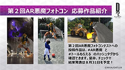 ���������꡼ No.009�Υ���ͥ������ / ��D��2 ��������ž�� ��٥졼�����ס��п��拾��ƥ�ġ�D��2�ǥ奨��פε�ǽ��ĥ�ʤɤ�ȯɽ�ˡ������緿���åץǡ��Ȥξ�����Ϥ�