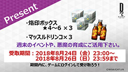 ���������꡼ No.011�Υ���ͥ������ / ��D��2 ��������ž�� ��٥졼�����ס��п��拾��ƥ�ġ�D��2�ǥ奨��פε�ǽ��ĥ�ʤɤ�ȯɽ�ˡ������緿���åץǡ��Ȥξ�����Ϥ�