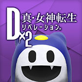 ���������꡼ No.014�Υ���ͥ������ / ��D��2 ��������ž�� ��٥졼�����ס��п��拾��ƥ�ġ�D��2�ǥ奨��פε�ǽ��ĥ�ʤɤ�ȯɽ�ˡ������緿���åץǡ��Ȥξ�����Ϥ�