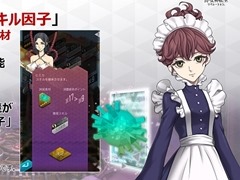 「D×2 真・女神転生 リベレーション」，大型アップデートを8月30日に実施