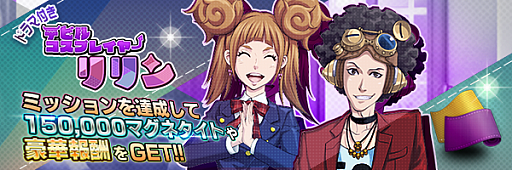 画像ギャラリー No.005のサムネイル画像 / 「D×2 真・女神転生 リベレーション」，第2回AR悪魔フォトコンテスト受賞作品が発表