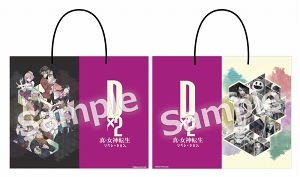 画像ギャラリー No.003のサムネイル画像 / 「D×2 真・女神転生リベレーション」,東京ゲームショウ 2018出展情報第1弾を公開。最新PVも