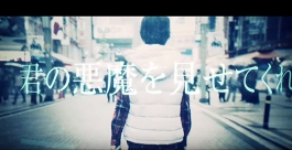 画像ギャラリー No.004のサムネイル画像 / 「D×2 真・女神転生リベレーション」,東京ゲームショウ 2018出展情報第1弾を公開。最新PVも