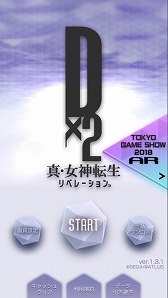 ���������꡼ No.002�Υ���ͥ������ / ��D��2 ��������ž�� ��٥졼�����ס�����ǽ�֥ǥӥ륹����ʡפ�����θ��Ǥ����ָ���Ǽ���������򾤴��������ä代�Ƥ�ڤ����