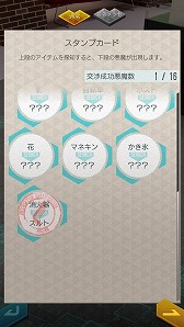 ���������꡼ No.006�Υ���ͥ������ / ��D��2 ��������ž�� ��٥졼�����ס�����ǽ�֥ǥӥ륹����ʡפ�����θ��Ǥ����ָ���Ǽ���������򾤴��������ä代�Ƥ�ڤ����