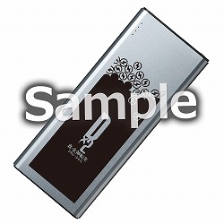 ���������꡼ No.008�Υ���ͥ������ / ��D��2 ��������ž�� ��٥졼�����ס�����ǽ�֥ǥӥ륹����ʡפ�����θ��Ǥ����ָ���Ǽ���������򾤴��������ä代�Ƥ�ڤ����