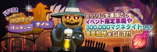 ꡼ No.007Υͥ / D2ס갭֥ȥå󥿥פǤ륤٥Ȥ10121500곫