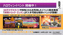 ���������꡼ No.001�Υ���ͥ������ / ��D��2 ��������ž�� ��٥졼�����ס����󥢥åץǡ��Ȥǿ���ǽ�֥���޸򴹽�פμ����ʤɤ�ͽ�ꡣ����������ȯɽ���줿�ǿ�������Ϥ�