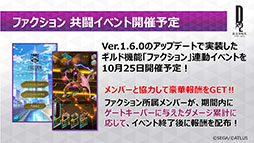 ���������꡼ No.002�Υ���ͥ������ / ��D��2 ��������ž�� ��٥졼�����ס����󥢥åץǡ��Ȥǿ���ǽ�֥���޸򴹽�פμ����ʤɤ�ͽ�ꡣ����������ȯɽ���줿�ǿ�������Ϥ�