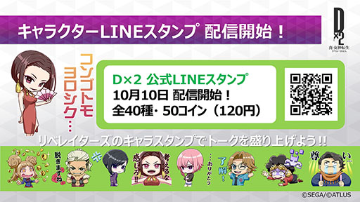 ���������꡼ No.009�Υ���ͥ������ / ��D��2 ��������ž�� ��٥졼�����ס����󥢥åץǡ��Ȥǿ���ǽ�֥���޸򴹽�פμ����ʤɤ�ͽ�ꡣ����������ȯɽ���줿�ǿ�������Ϥ�