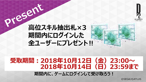 ���������꡼ No.010�Υ���ͥ������ / ��D��2 ��������ž�� ��٥졼�����ס����󥢥åץǡ��Ȥǿ���ǽ�֥���޸򴹽�פμ����ʤɤ�ͽ�ꡣ����������ȯɽ���줿�ǿ�������Ϥ�