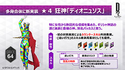 ���������꡼ No.002�Υ���ͥ������ / ��D��2 ��������ž�� ��٥졼�����ס�¿�ȹ��Τ˼��������֥ǥ����˥好���פ鿷����ξܺ٤䡤���󥢥åץǡ��Ȥξ��󤬸�����