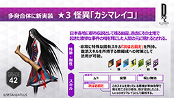 ���������꡼ No.004�Υ���ͥ������ / ��D��2 ��������ž�� ��٥졼�����ס�¿�ȹ��Τ˼��������֥ǥ����˥好���פ鿷����ξܺ٤䡤���󥢥åץǡ��Ȥξ��󤬸�����